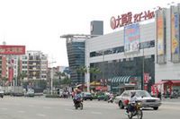 上海燃料電池汽車(chē)動(dòng)力系統(tǒng)有限公司