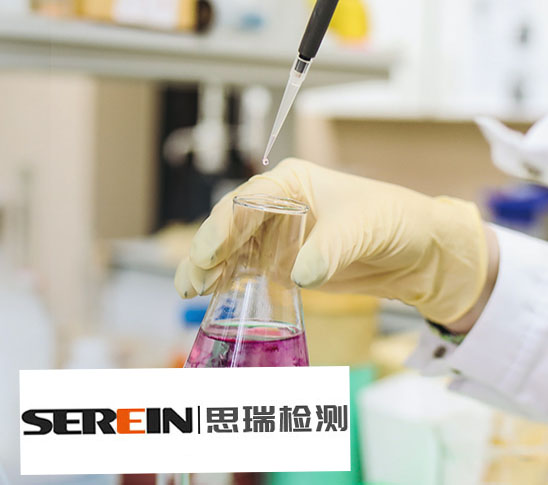 蘇州思瑞測量技術(shù)有限公司