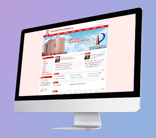 蘇州華博知識(shí)產(chǎn)權(quán)代理有限公司