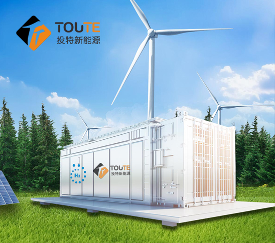 江蘇投特新能源有限公司